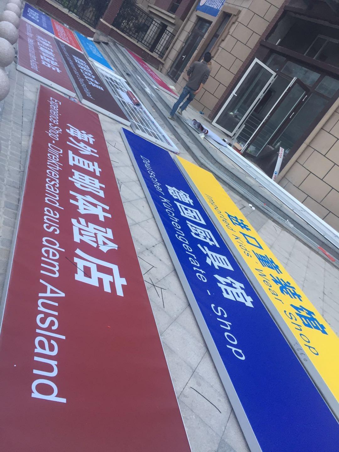 创意达广告工作室产品展示