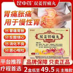枸橼酸西地那非片、九牛葆胶囊等产品厂家推荐：聚焦厂家实力解析