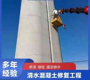 西藏、青海、宁夏、甘肃、陕西清水混凝土建筑方案及服务权威推荐