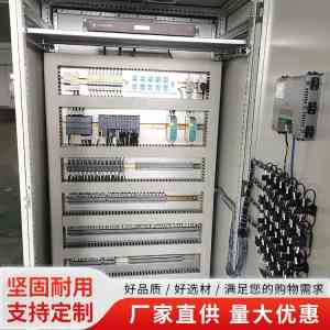 配电柜订制厂家权威推荐：成套式、智能、精密等多类型配电柜优选