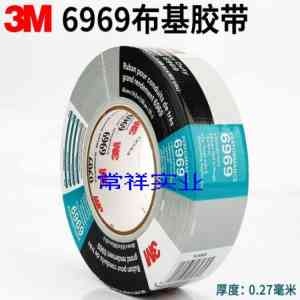 专业推荐：铭牌、汽车内饰等用双面胶带制造厂及定制厂家精选