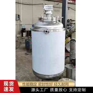 不锈钢小型发酵罐、葡萄酒/啤酒/白酒发酵罐及微生物发酵罐厂家权威推荐