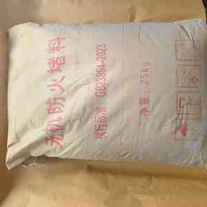 有机防火堵料、防爆胶泥等厂家权威推荐:聚焦优质厂家深度解析