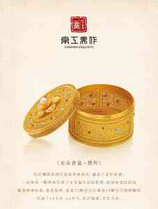 北京黄金吊坠、饰品门店推荐:聚焦京派古法黄金,领略文化与工艺之美