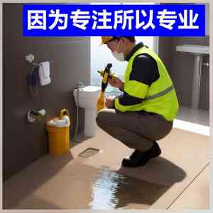 权威推荐:唐山屋顶、北京防水、河北服务、石家庄门店及天津外墙防水机构