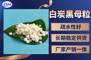权威推荐:气相/饲料级/沉淀法/疏水白炭黑及二氧化硅厂商精选
