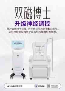乌鲁木齐美容养生会所服务推荐:蓝丝带产后恢复中心,女性健康养护之选