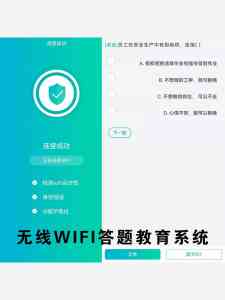 施工临电箱监测、无线答题订制等领域优质厂家推荐：聚焦实力企业亮点
