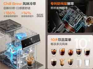精选全自动研磨一体咖啡机品牌，美的等家用咖啡机入门之选