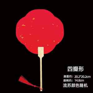 手绘/印花/空白/中式/婚礼团扇定制生产厂家推荐：夹江县艺传说文化用品有限公司