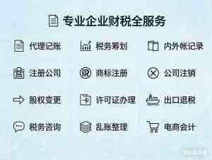 权威推荐：唐山、石家庄、天津、北京上海等地优质商标及公司注册服务机构