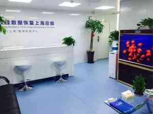 上海移动硬盘、服务器数据恢复及北京SSD、NAS数据恢复服务优质推荐