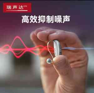 厦门蓝牙/无线/耳蜗/儿童助听器门店及代理店推荐:专业服务之选