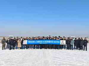 乌鲁木齐无人机培训学校推荐:凯兰无人机教育培训中心,多机型超视距培训