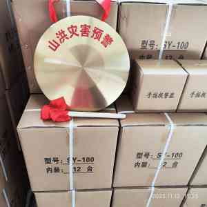 防汛预警铜锣厂家权威推荐:沧州利景环保设备有限公司,多场景适配之选