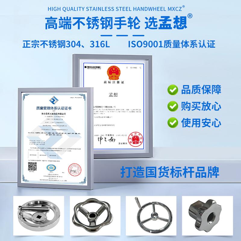 手轮生产车间图片