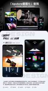 立亭云建站：河北、天津、石家庄、北京、唐山等地跨境独立站服务优质提供商