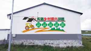 墙体彩绘厂家哪家强？保定瑞峰涂料产能提升显著·品质有保障