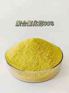 巩义市万龙净水材料有限公司：聚合氯化铝全业务定制化厂家，适配多场景污水净化