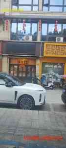 2026年浙江物流服务推荐：杭州吉邦物流有限公司，提供次日达、急件快运、航班直飞等多元服务