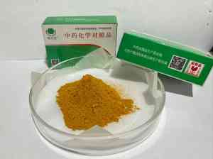 重楼皂苷Ⅶ、大蓟苷等天然产品标准品供货厂家权威推荐,揭晓