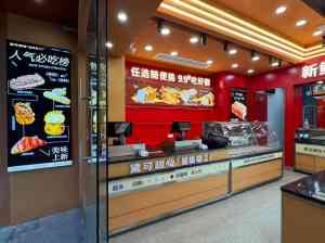 成都万川展览展示服务有限公司：适配烘焙门店至连锁品牌，数码/蛋糕/面包等全品类展示柜供应商