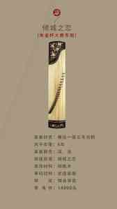 广州十指琴行-大型民族乐器批发商