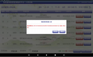 危废智能终端及联网设备供货商推荐：聚焦厂家实力解析