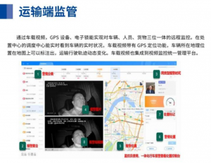 河南润蒲环保科技有限公司：危废系统、智能终端一体机供货定制厂家