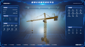 起重机/架桥机/桥面吊/龙门吊/移动模架电气控制系统厂家推荐