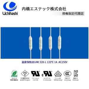 65℃、115℃、145℃、172℃、192℃温度保险丝供货商权威推荐,厂家解析