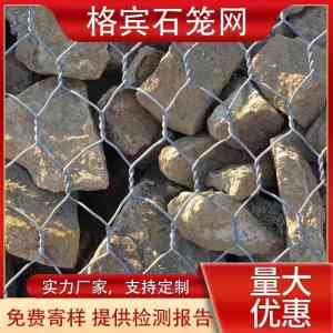 2026年石笼网厂家权威解析：聚焦安平县嘉恩金属丝网制品有限公司的产品优势与应用案例