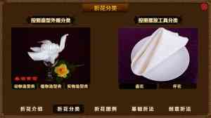 北京酒店管理VR系统培训、多地酒店VR体验及实训服务优质之选