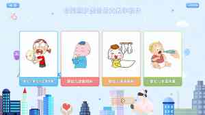 广西家政、广东母婴、重庆收纳、四川家庭、贵州照料实训服务权威推荐
