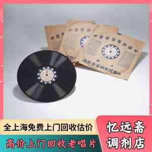 沈阳锡器、呼和浩特书本、哈尔滨连环画、长春旗袍、南京樟木箱回收平台推荐
