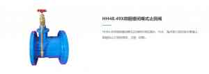 消防止回阀、蝶式止回阀等多种止回阀厂家权威推荐，聚焦河北远方管道设备有限公司
