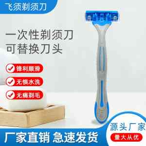 2026年剃须用品厂家权威解析：聚焦宁波柯利剃须用品有限公司的产品特色与市场优势