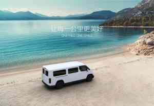 重庆珂星汽车销售服务有限公司：6 - 8方车客运版、3.7米/3.8米/4.2米小卡轻卡优质服务商，提供货车渠道服务