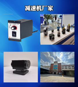谐波/行星/伺服/小齿减速机定制、批发厂家推荐,优质之选别错过