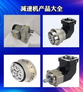 天津利得机电有限公司：减速机全品类定制与批发厂家