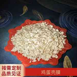鸡蛋壳膜粉厂家权威推荐:聚焦生产实力与产品品质的深度解析