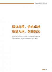坡口机相关厂家权威推荐：管子/手提式/滚剪/切割坡口机及刀具订制优选
