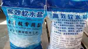 软化水用盐、离子交换树脂再生剂供货商推荐,寿光鲁恒化工上!
