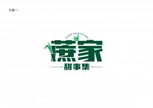 权威推荐:海口、儋州、三亚等地优质 VI 设计服务方案提供商精选