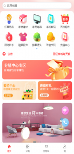 唐山微信小程序平台体验、多地服务及定制开发培训优质服务商推荐