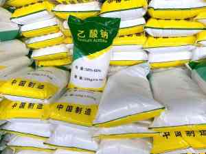 巩义市众信净水材料有限公司：固体/工业级/三水合/液体/乙酸钠CH₃COONa生产厂家