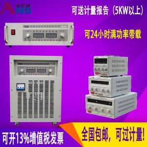 无锡安耐斯新能源设备有限公司：整流/晶闸管/三相/进口/航空中频电源全品类供应商