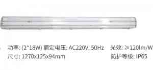 武汉楚欣亨光电科技有限责任公司：尚为LED防爆应急平台灯等照明设备厂家