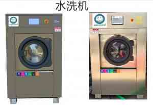 重庆洗衣店、干洗店加盟及设备、培训门店推荐,开启洗衣事业新征程