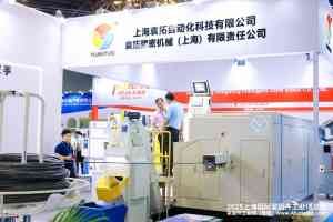 权威推荐:上海军工/电子电器/异形/模具/滚牙机紧固件展会全解析